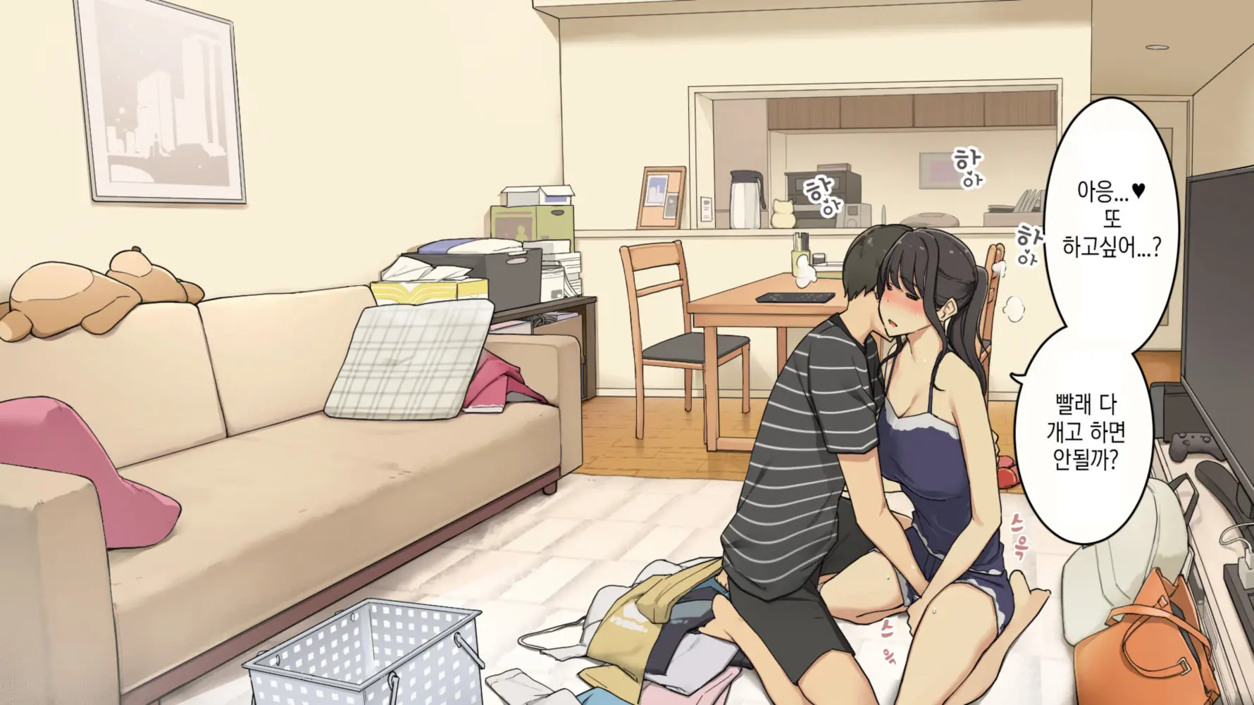 Zettai Okoranai Toshiue Kanojo Ni Ichinichijuu Chokkai Dashi Tsuzuketemiru Hanashi